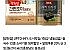 광천김 잡채/고추장김밥 9줄 외