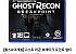 플스4 고스트 리콘 얼티밋 에디션