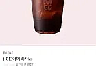 메가커피 20-23% 아이스아메리카노 외