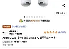 Apple 공식 2025 에어팟 프로 3 USB-C 블루투스 이어폰 삼카