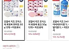 포멀비 키즈 비누 90g 12개+비치볼+아토워시 300g 증정