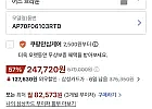 삼성전자 블루스카이 5500 공기청정기 60