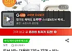 도브 비누 대용량 135g 12개 + 받침대