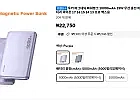 투키 마그네틱 파워뱅크 5000mAh 15W 외장배터리