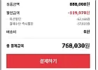 아이플라이텍 AINOTE2 10.65인치 태블릿 리더기