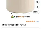 카프 LED 무선 대용량 듀얼 분사 가습기 1.5L