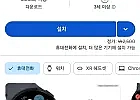 갤럭시워치 페이스 SamWatch InfoBlock 10