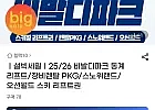 비발디파크 동계 리프트권 외