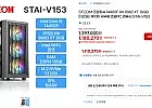 STCOM 조립피씨 14400F RX 9060 XT