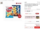 포카칩 오리지널 10개 + 무뚝뚝 통후추소금 10개