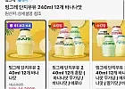 빙그레 단지우유 240ml 12개 바나나맛