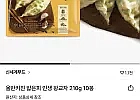 올반키친 얇은피 인생 왕교자 210g 10봉