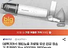 1+1 멀티노즐 차량용 무선 진공청소기 4000PA 1800mah