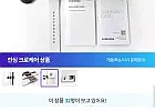 삼성 갤럭시 핏3 SM-R390 글로벌버전