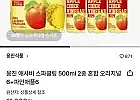 웅진 애사비 스파클링 500ml 오리지널6+파인애플6