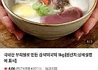 국내산 우리쌀로 만든 삼색떡국떡 1kg x 2봉