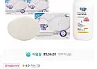 포멀비 키즈 비누 모이스처 휘핑바 화이트 90g 12개+아토워시 300g