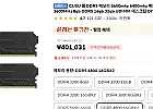 CUSU DDR5 메모리 4800mhz 16G x2 (32G)