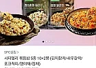 시티델리 볶음밥 5종 10+2봉 (김치참치/새우갈릭/포크칙피/햄야채/잡채)