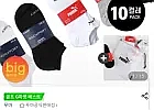 푸마 발목양말 5족/락포트 양말 10족