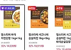 맘스터치 바삭 치킨강정 1kg+1kg