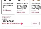 큰컵 불닭볶음면 105g 8입