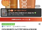 엘라스틴 프로틴클리닉 고영양 샴푸 용기 1000ml +리필 900ml