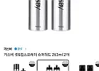 갸스비 셋&킵스프레이 슈퍼하드 263ml+263ml