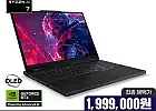 레노버 Legion 1tb 32gb ai7 350 5070 oled 노트북