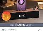 PHILIPS 필립스 블루투스 5.3 스피커 사운드바 SPA3809