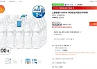 스파클생수 500ml 100병