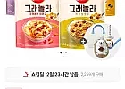 콘푸라이트 600g X 4개+사은품랜덤