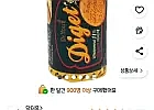 오리온 다이제초코 225g 15개