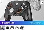 게임써 G7 Pro 무선 게임패드 젠레스 존 제로 콜라보 XBOX버전