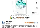 헤드앤숄더 2in1 가려운 두피케어 컨디셔너 겸용 샴푸 상쾌한향, 800ml, 1개