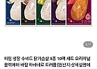하림 냉장 수비드 닭가슴살 5종 10팩세트 / 네이버멤버십