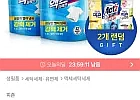 액츠퍼펙트 실내건조 세제 1.5L 4개