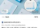 피토버 플러스 촉촉 수분 시트마스크 10매 (+ 촉촉 시트 마스크 3P 증정)