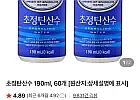 초정탄산수 190ml, 60개