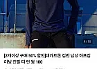 데카트론 킵런 남성 하프집 러닝 긴팔 티 웜 100 1+1