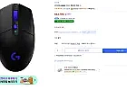 신상 로지텍 G304X 57g 내장배터리 무선 마우스