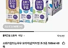 소화가잘되는우유 오리지널/저지방 外 5종 190ml 48팩