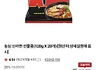 네이버 멤버십 신라면 20개 11750원