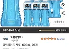 파워에이드 제로, 600ml, 20개