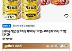 사조 참치 100g 살코기 12 + 고추 12