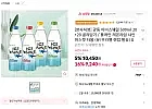 광동 아이스웨일 500ml 40입