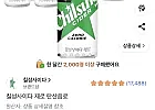 칠성사이다 제로 탄산음료 310ml 24개