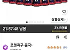 파나소닉 1.5V AA 건전지 40개입