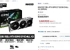 INNO3D RTX 5090 D7 32GB ICHILL X3 (삼성카드)