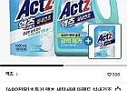 액츠 세탁세제 실내건조 3L 용기 1개+1.5L 리필 2개